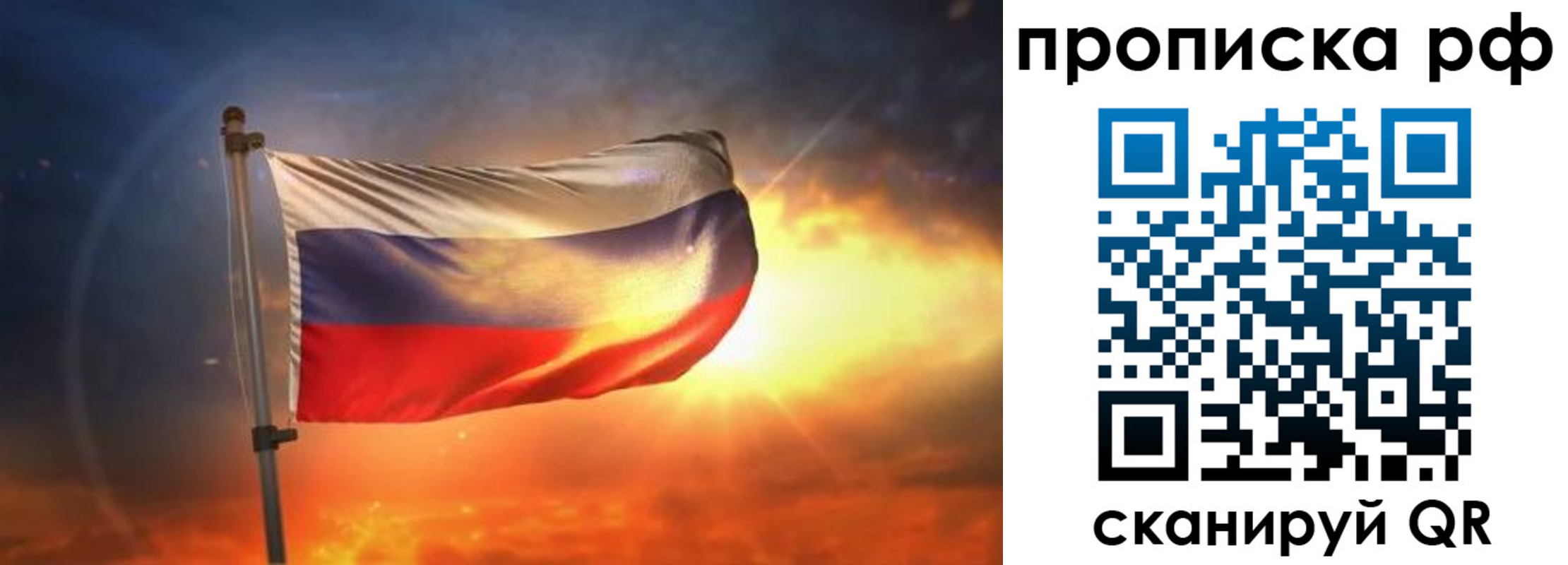 временная регистрация адрес в Ессентуках